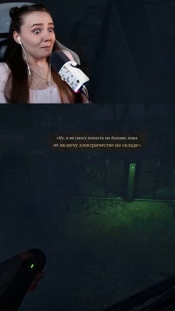 Пискнула смотреть онлайн