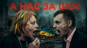 БОРТИК: РАЗРУШЕНО!!! ВСЕ НАФИГ РУХНУЛО. ВСЕ СИСТЕМЫ ЖИЗНЕОБЕСПЕЧЕНИЯ УКРАИНЫ. А.Б. ГЕЙТ СНЕСЕТ ВСЕХ
