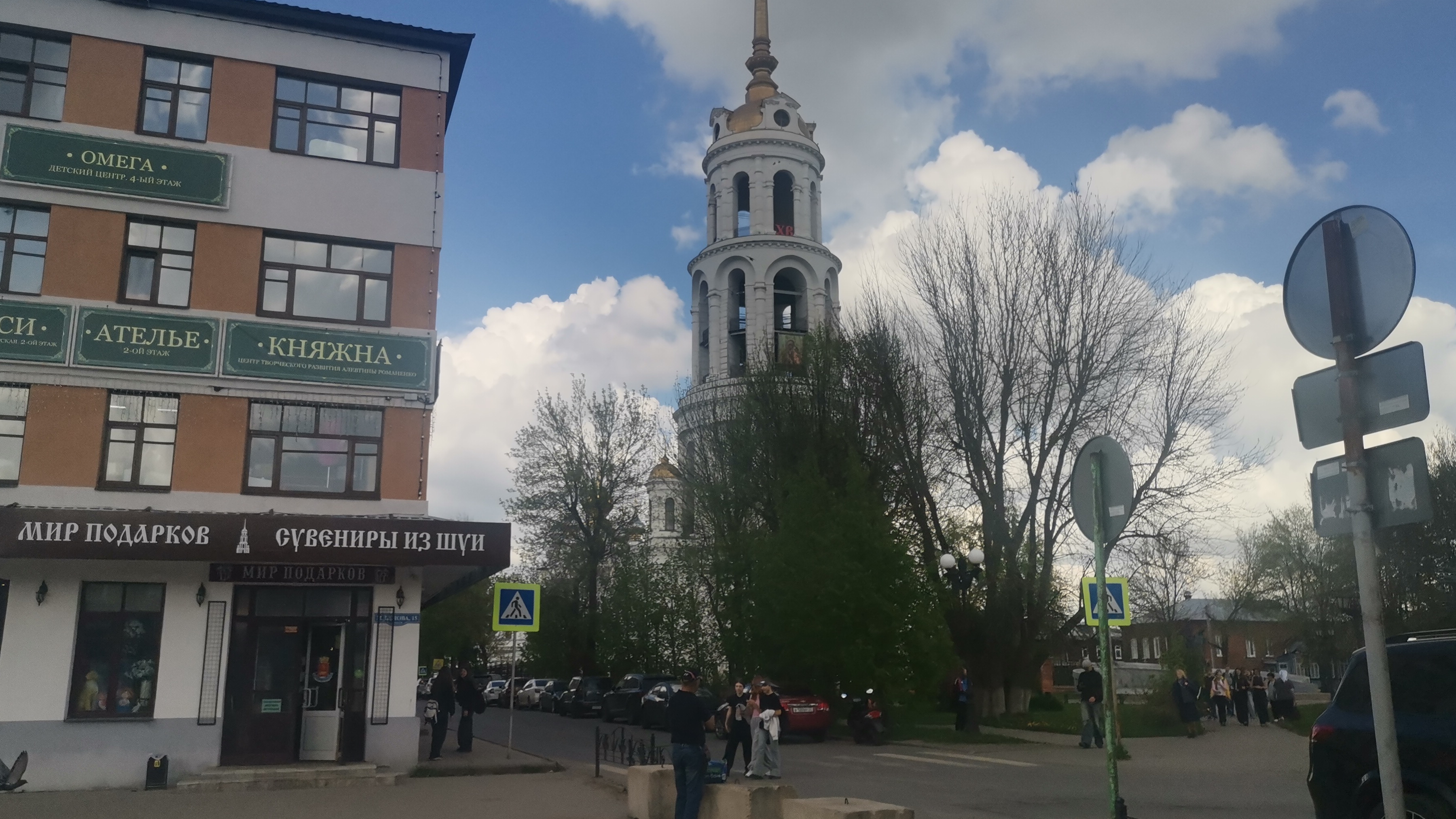 ПРАВОСЛАВНЫЙ ПРАЗДНИК НА АРБАТЕ🌈🔊⛪🙏🙏🙏😇✨🔔🛎️✅