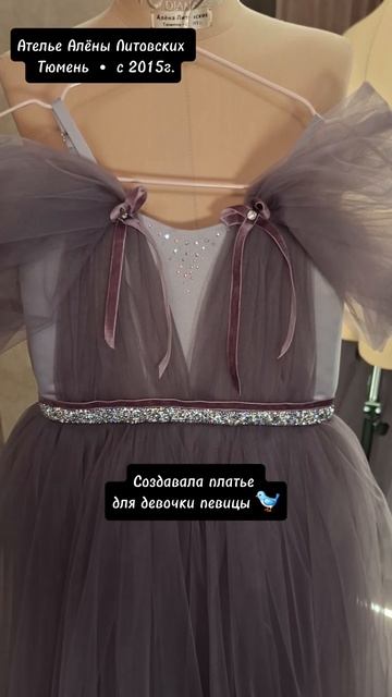 детское платье  пошив индивидуальный