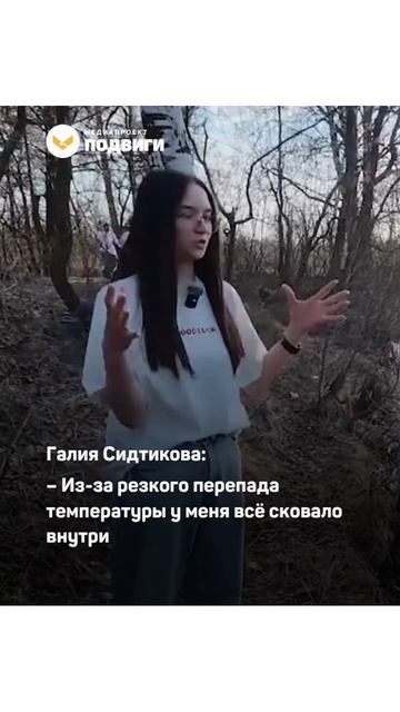 В Татарстане девушка спасла тонущего ребёнка