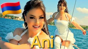 Армянские Песни 2026 🇦🇲