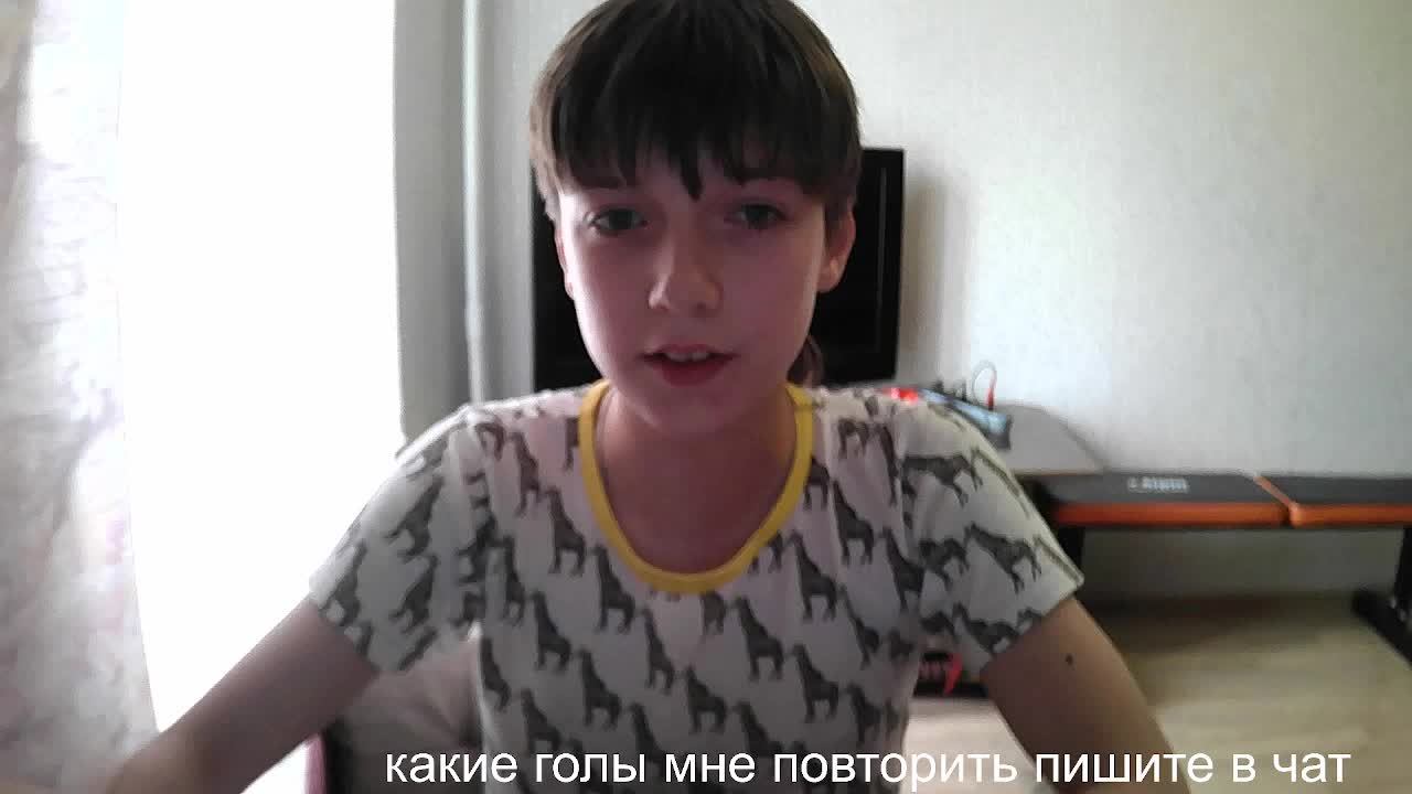 Разговорный стрим про то какие голы мне повторить. смотреть онлайн