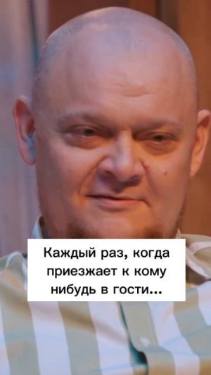 А у вас есть такие друзья?