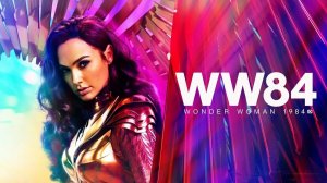 Чудо-женщина: 1984 | Wonder Woman 1984 (2020)