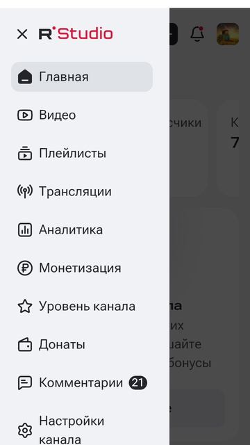 туториал смотреть онлайн