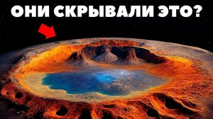 Меркурий был «закрыт» от нас 30 лет! Правда о самой странной планете!