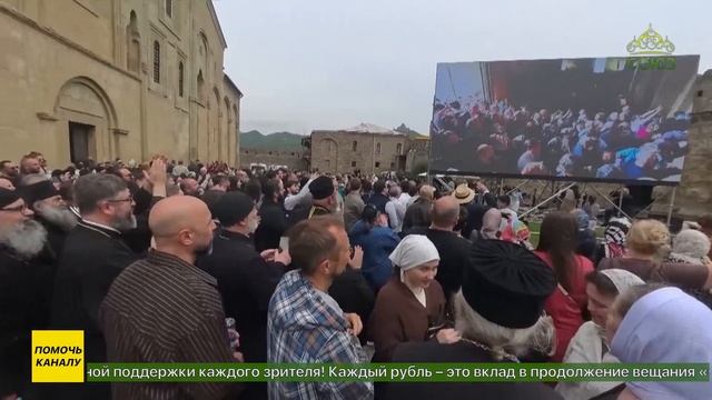 В городе Мцхета состоялась торжественная интронизация новоизбранного Патриарха всея Грузии