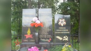 История Уянского МО