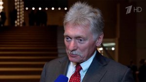 Дмитрий Песков прокомментировал скандал на Украине и отставки в Латвии.