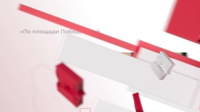Дайджест Комплекса социального развития Москвы 8 – 11 мая 2026 года смотреть онлайн