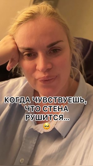 Ты - мама. Ты должна быть стеной. Но стена рушится, когда вся твоя семья болеет😢
