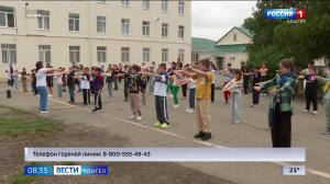 8.35 – Вести утро от 14.05.2026г.