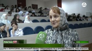 В ИнгГУ прошла конференция «Традиционная культура ингушей»