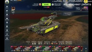 TANKS BLITZ поднимаем статистку в дурдоме