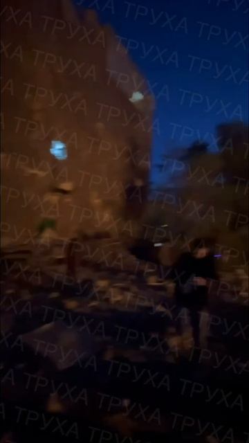 Удар по Киеву смотреть онлайн