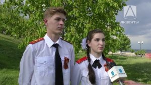 «Память хранит имена»
