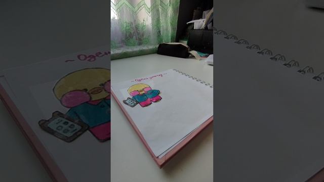 распаковка