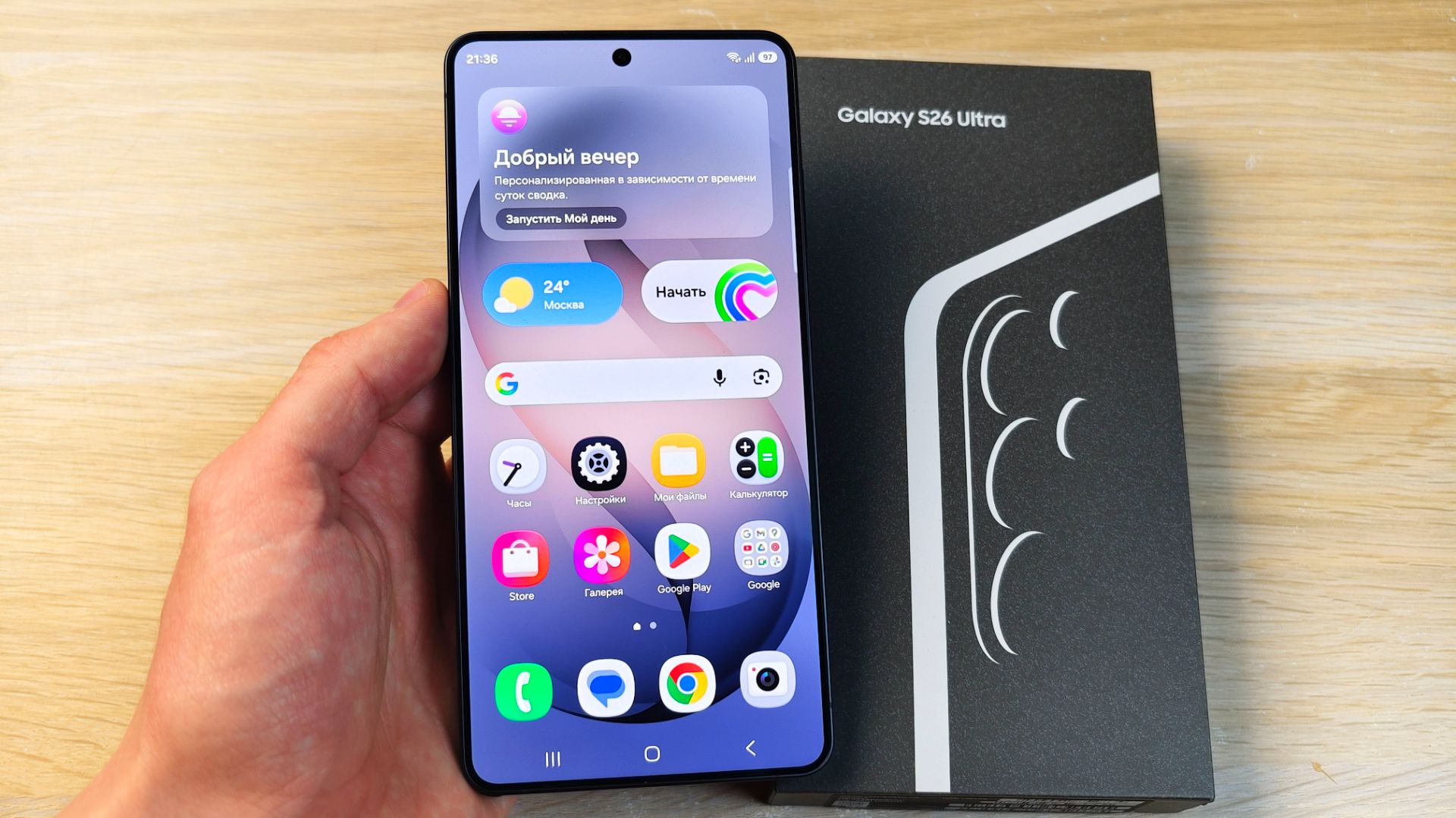 SAMSUNG GALAXY S26 ULTRA - ЭТАЛОН ФЛАГМАНА 2026? смотреть онлайн