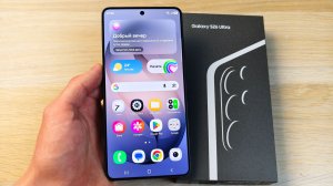 SAMSUNG GALAXY S26 ULTRA - ЭТАЛОН ФЛАГМАНА 2026?