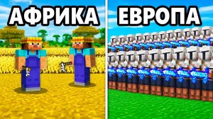 100 игроков симулируют Землю в Майнкрафт хардкоре