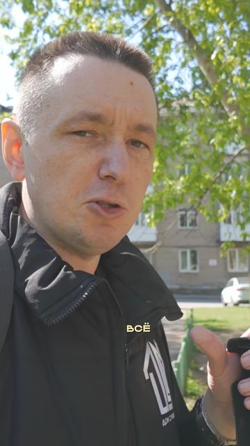 Не то что сейчас смотреть онлайн