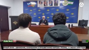 В Ингушетии впервые возбудили уголовные дела за дрифт