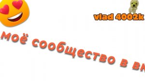сообщение в вк