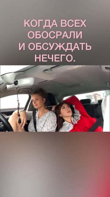 Перемыть кости и не запачкаться.