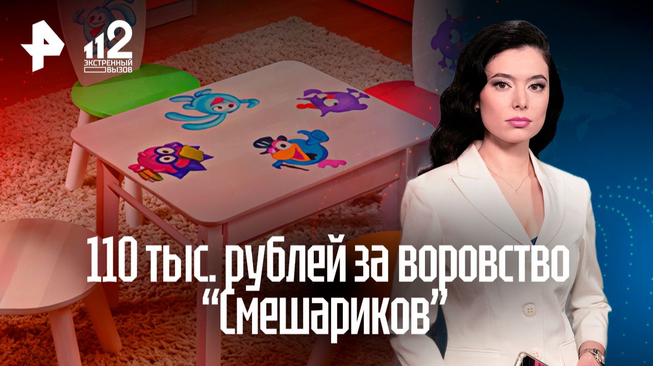 Камчатских мебельщиков засудили за воровство 