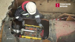 Робот проверяет томские трубопроводы на изношенность