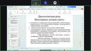 Запись встречи 05.05.2026 19-19-35 - запись