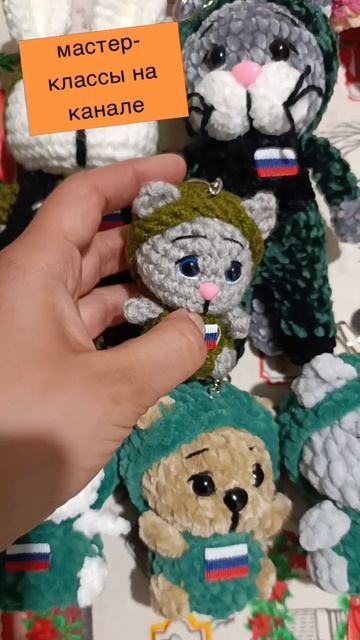 Звери военные на СВО крючком