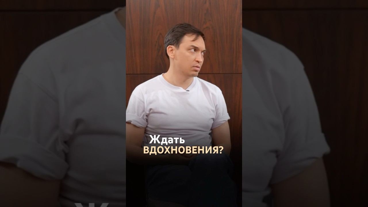 Одни стабильно растут, а другие нет #успех #мышление #работа смотреть онлайн