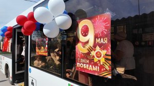В Котовске в День Победы провели акцию «Автобус Победы»
