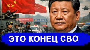 Ранее утро.. НЕОЖИДАННО! Это позор Ошарашивающее заявление о конце конфликта