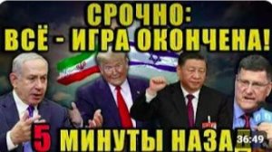 Скотт Риттер_ Мы все должны остановить это, пока мир не оказался на грани
