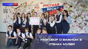 ⚡️Школьники узнают историю Республики