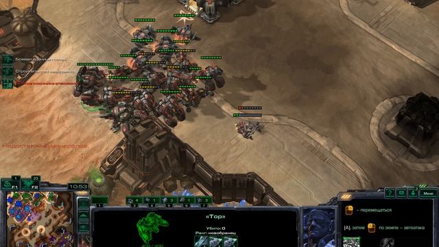 StarCraft 2 Еженедельный командный старик #66 эпизод 14