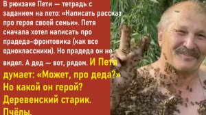 Истории из жизни | Аудио рассказы | Аудиокниги слушать онлайн | Жизненные истории