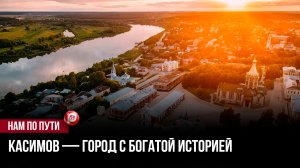 Город самоваров и невест для царей: секретный маршрут в трех часах от Москвы манит