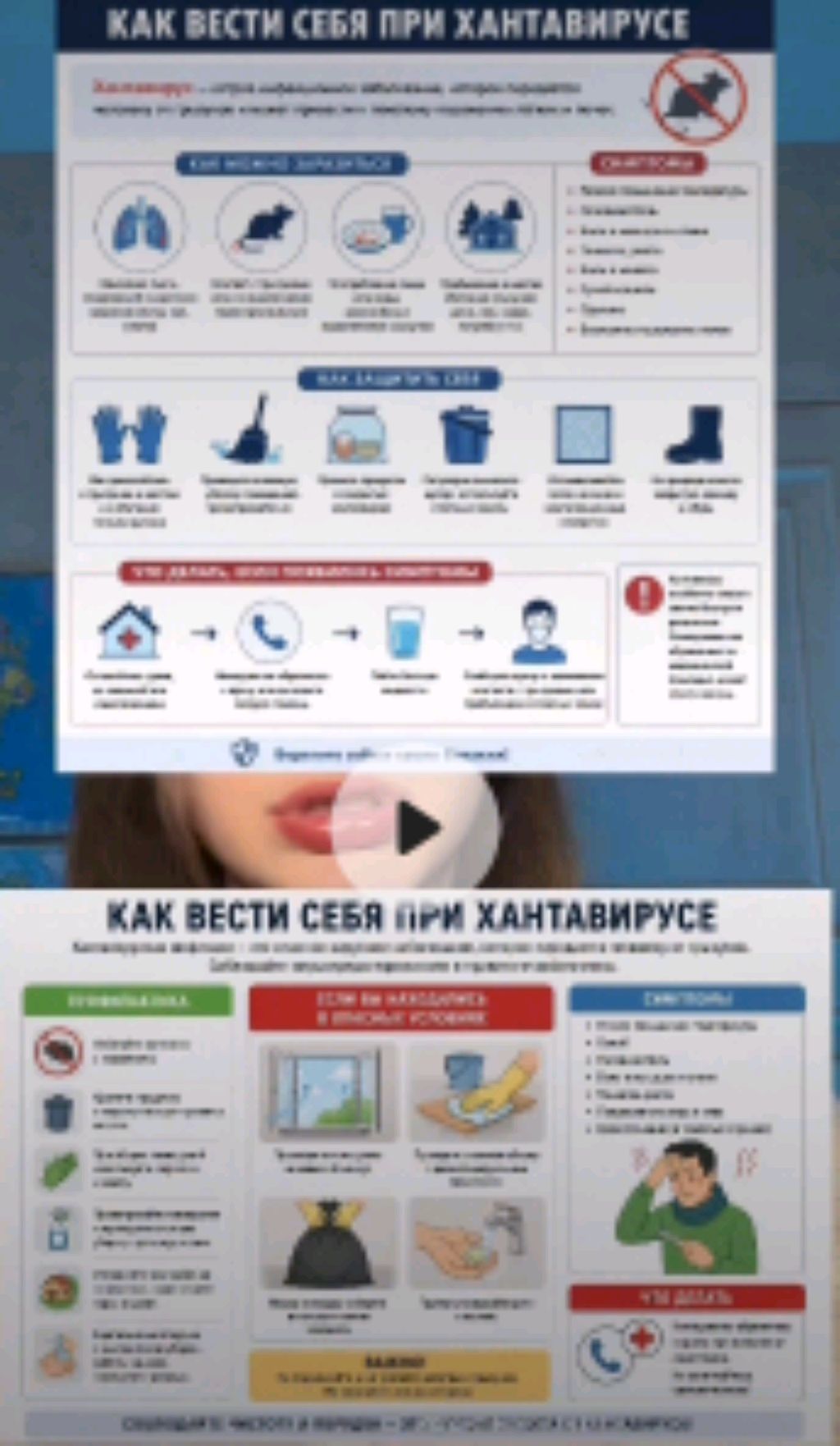 привки смотреть онлайн