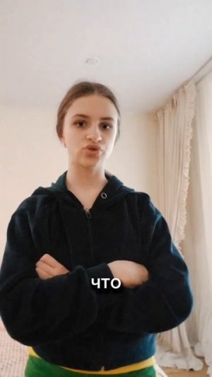 рил: подружки после выходных😄