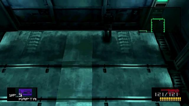 Metal Gear Solid Прохождение с комментариями Часть 12