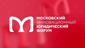 Нейроправо: правовое развитие отрасли нейротехнологий