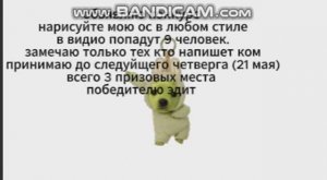 Конкурс в описание