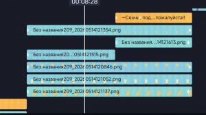Scripter (мне нечего снимать ок)
