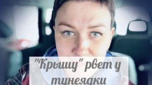 Опять устала, умоталась, с мужем постоянные ссоры