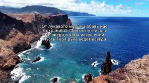 Да Будет Воля Твоя / Heart In Worship