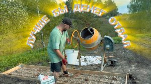 Подушка под барбекю 3.30х70 своими руками. Лучше бы денег отдал, чем сам делал